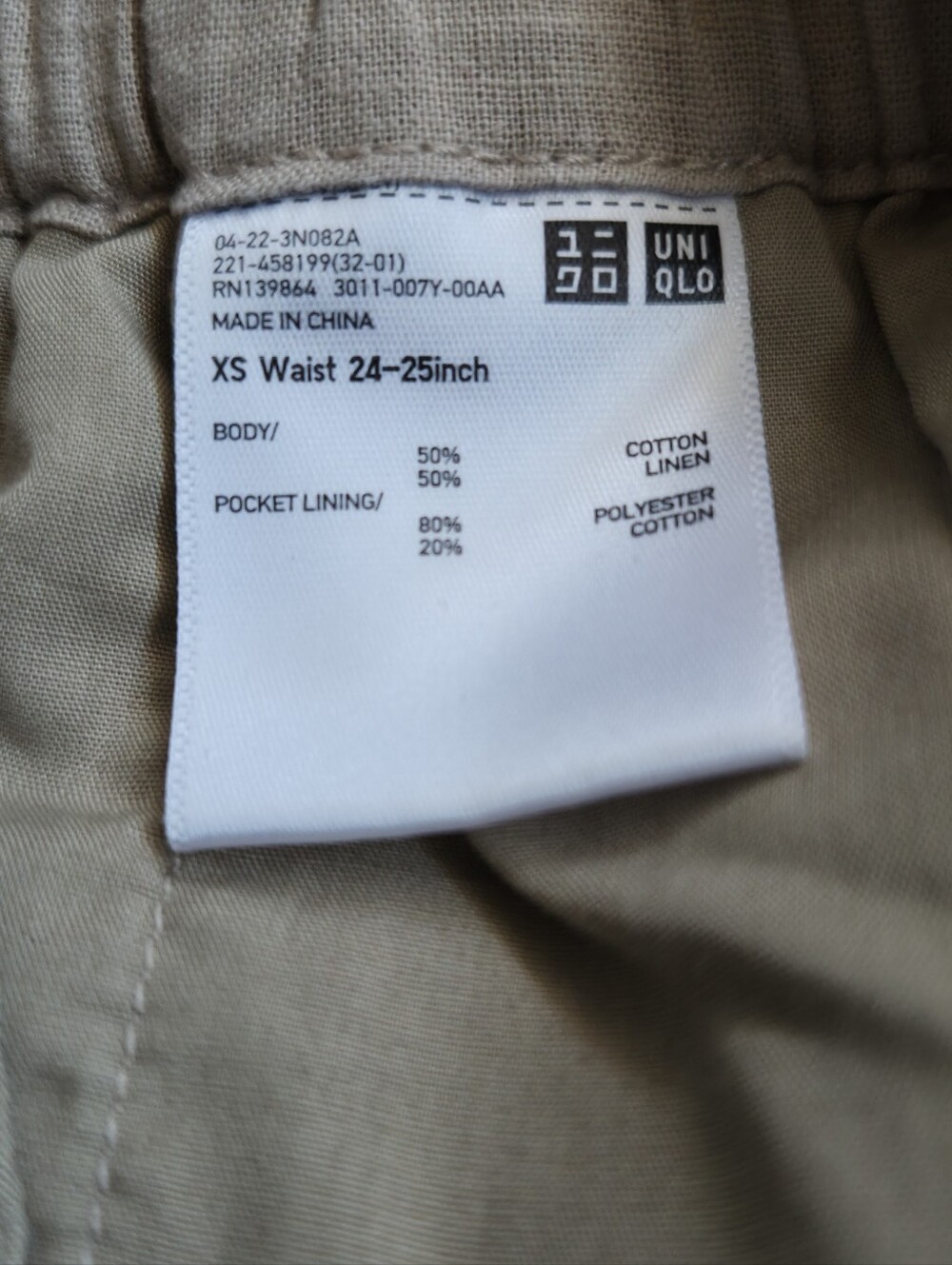 Uniqlo Beige Shorts XS - Picture 4 of 5